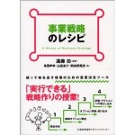 他店様で不採用になられた方！是非！一度面談に起こしください！