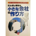 求人ポチャLINEからでも絶賛求人対応中です！