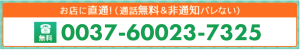 スクリーンショット 2014-10-31 12.03.56