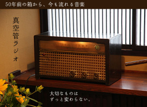 radio01